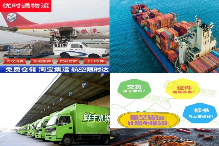 平南到加拿大航空货运公司-平南到加拿大物流专线